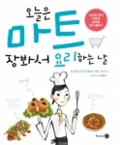 책 표지 사진