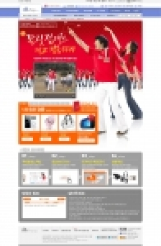 온라인 종합 쇼핑몰 디앤샵(www.dnshop.com)은 4월 11일부터 25일까지 15일간 '꼭짓점 댄스 찍고 경품타기' 이벤트를 진행한다.