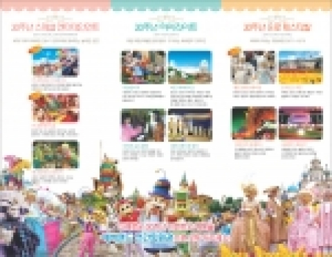 에버랜드 30주년 엔터테인먼트 소개