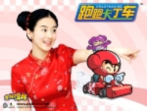 <카트라이더>의 중국 서비스 관련 이미지