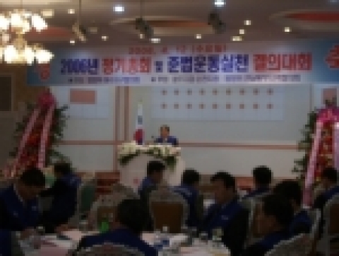 심장섭회장대회사장면