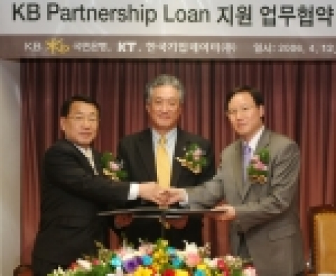 (사진 왼쪽부터)한국기업데이터(주) 최영호 부사장, 국민은행 오용국 기업금융그룹부행장, KT 권행민 재무실장이 KT 협력기업에 파트너쉽론 지원을 위한 업무협약 조인식 후 기념촬영을