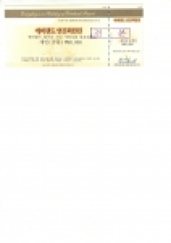 연간회원권 티켓(대,소공통)이미지