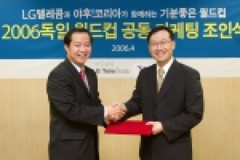 LG텔레콤(대표 남용/ www.lgtelecom.com)과 야후!코리아(대표 성낙양/ www.yahoo.co.kr)는 2006 독일월드컵 마케팅과 관련하여 상호 공동협력 관계를 맺