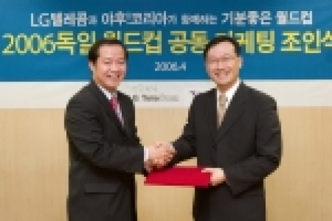 LG텔레콤(대표 남용/ www.lgtelecom.com)과 야후!코리아(대표 성낙양/ www.yahoo.co.kr)는 2006 독일월드컵 마케팅과 관련하여 상호 공동협력 관계를 맺