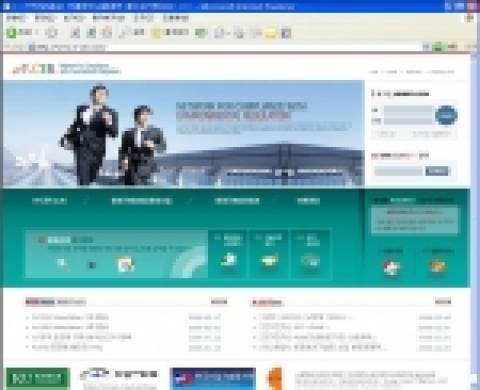메인 홈페이지(www.n-cer.com)