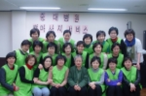 중앙대병원 책임간호사모임, 사랑의 발마시지 봉사