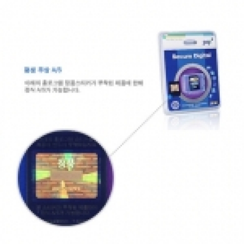 다오코리아 정품 홀로그램마크를 꼭 확인