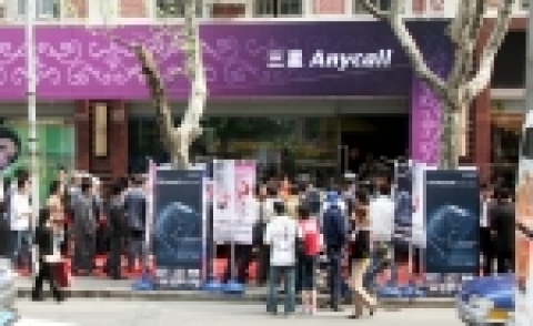 삼성전자 휴대폰 전문 브랜드숍 해외 1호점 '애니콜 스튜디오 상해점'에서 관람객들과 도우미들이 삼성의 최신 휴대폰을 시연하고 있다.
