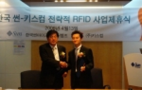 좌:키스컴 한운수 대표, 우:한국썬 오세창 전무