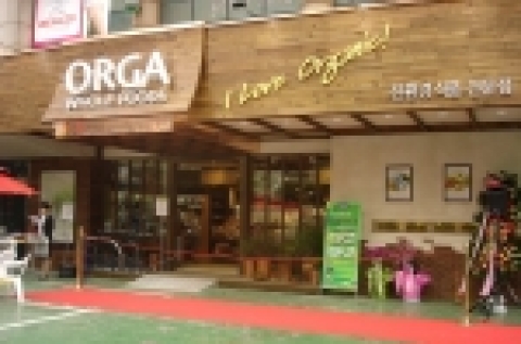 올가 일산 주엽점