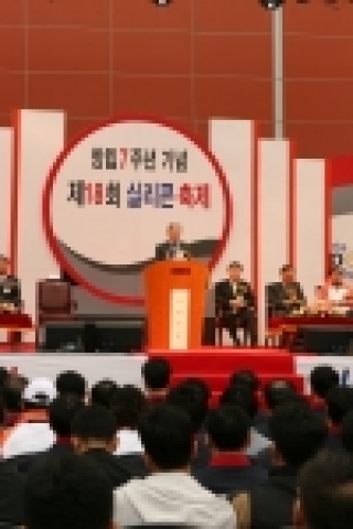 페어차일드코리아 송창섭 수석부사장이 임직원 및 외빈이 참석한 가운데 창립기념사를 낭독하고 있다. 
