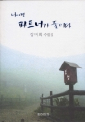 표지-앞