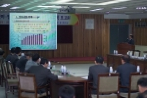 장미, 딸기 및 유기농업사업단 보고회
