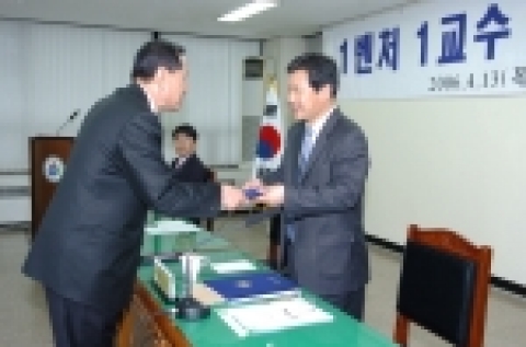 ‘1벤처 1교수 기술자문 협약’ 체결, 자문교수 위촉장 수여하는 모습

