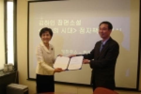 점자책 증정식을 갖고 있는 (주)위즈덤하우스 신민식 이사와 한국점자도서관 육근해 관장