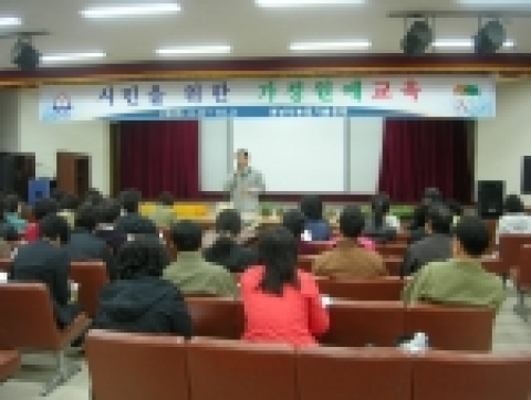 가정원예교육