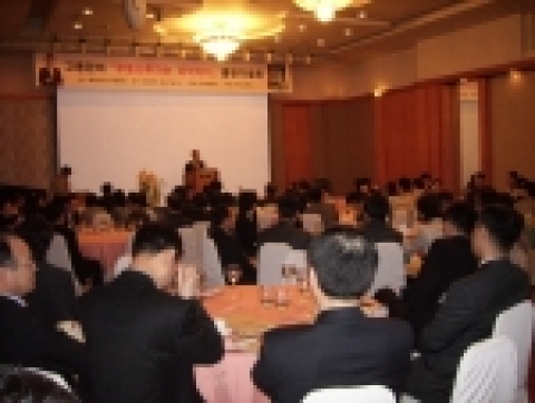 4월 7일 홀리데이인 서울호텔에서 부동산 관련업계 리더, 언론인, 방송인등 각계 지도층 100여명이 참석해 진행되었다.