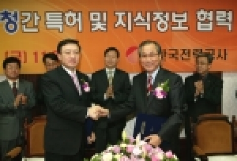 왼쪽은 전상우 특허청장 , 오른쪽은 한준호 한전 사장