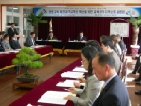 보령지역 교육정책 설명회 장면