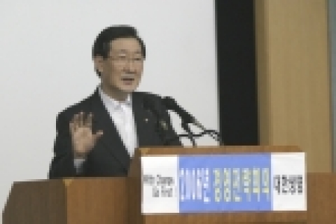 대한생명은 4월 14일~15일(토) 용인 인재개발원에서 신은철 부회장(사진) 등 임직원 180여명이 참석한 가운데 2006년 경영전략회의를 개최했다.