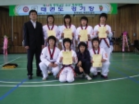 태권도부 학생