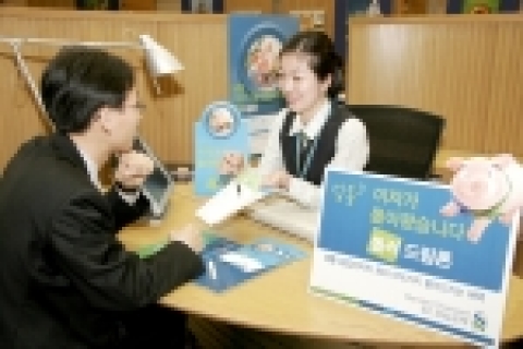개인 신용대출 상품인 (Embedded image moved to file: pic17807.pcx)