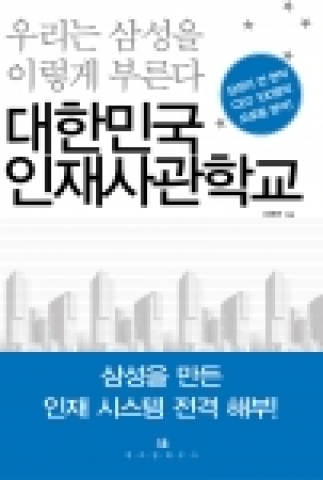 책 표지