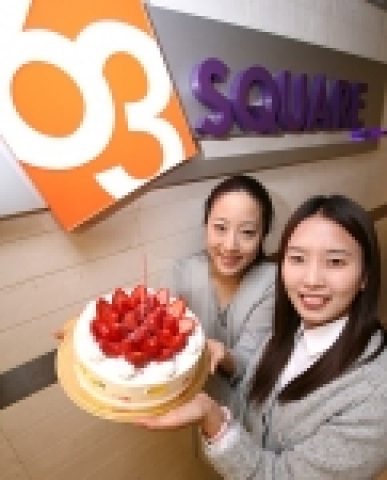 63빌딩 리오픈, 63스퀘어 개관 100일 기념 ‘63스퀘어 100일 잔치’ 개최