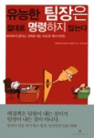 책 표지