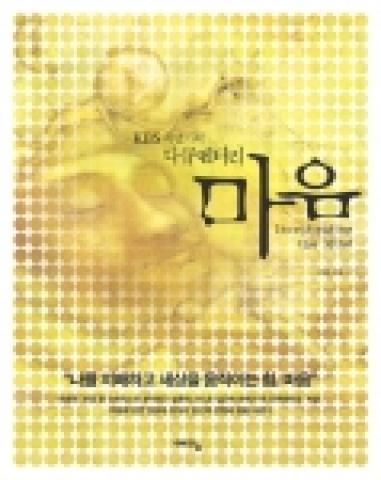 책 표지