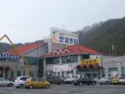 “강화도 봄나들이 오실때 건강도 챙기세요”
