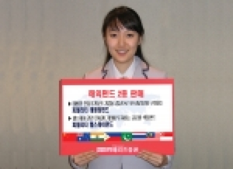 메리츠증권(www.imeritz.com, 대표이사 부회장 金翰)은 17일부터 '피델리티 태평양펀드'와 '피델리티 헬스케어펀드' 해외펀드 2종을