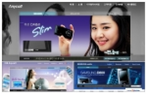 삼성전자는 지난해 9월부터 한국 '애니콜랜드'를 시작으로 전 세계 '삼성펀클럽'의 디자인과 인터페이스를 하나의 일관된 이미지로 통일시키고 있다.