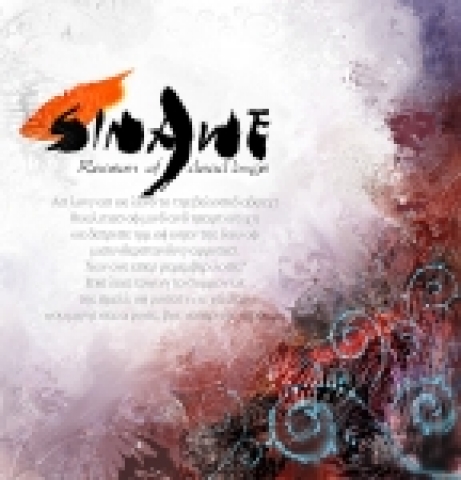 시나위 9집 CD 표지