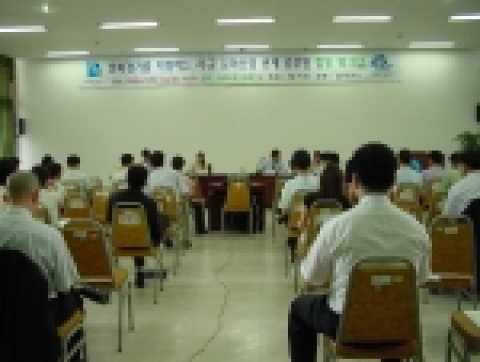 경기디지털콘텐츠진흥원 31개 시군 문화산업 담당 워크샵 개최