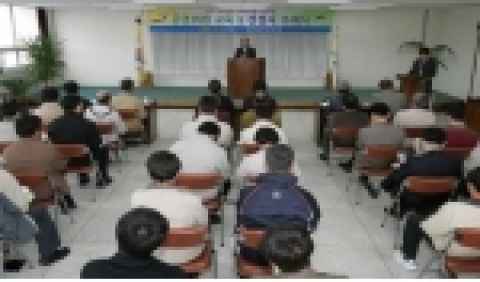 「청정강원 으뜸농산물 생산 시범마을」교육 사진