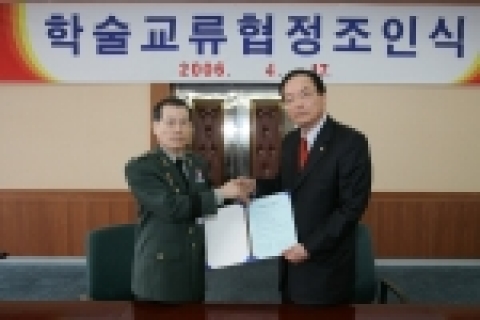 김주훈 조선대학교 총장은 4월 17일 오전 11시 국방대학교 대회의실에서 이상태 국방대학교 총장과 교류협정을 체결하고 통일 한국의 미래를 이끌어 갈 군사전문가 양성에 나선다.