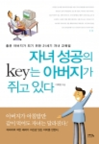책 표지