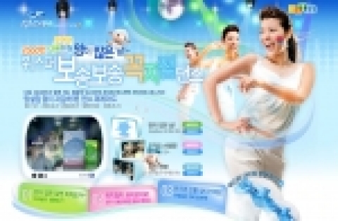 세계적인 생리대 브랜드 위스퍼 (www.happywhisper.co.kr)는 ‘양이 많은 그날, 클럽에서도 끈적임 없이 보송보송’ 새 광고캠페인 론칭 기념으로 <다음 TV팟&