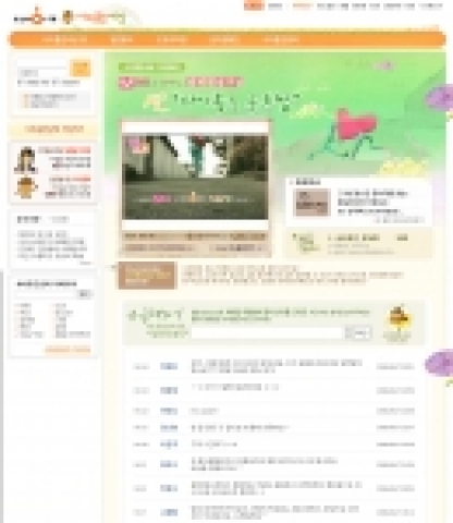 싸이월드 ‘사이좋은세상’ (cytogether.cyworld.com)은 음악채널 Mnet과 함께 일상 속 나눔의 의미를 재미있는 동영상으로 구성한 ‘행복의 재구성’ 캠페인을 오는