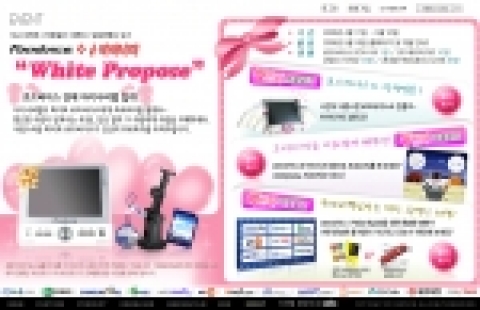 최근 화이트 네비게이션 SCN-X5i를 출시한 로드바이스(www.roadvice.co.kr)가 홈페이지에서 고객사랑 “White Propose” 이벤트를 진행한다.