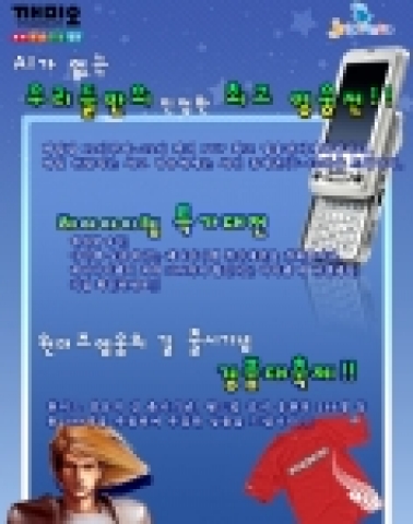 그래텍은 젤리오아시스가 개발하고 자사가 서비스하는 ‘원더즈-영웅의 길’ 출시를 기념하여 다음달 14일까지 ‘원더즈 최고 영웅전’을 개최한다고 18일 밝혔다.