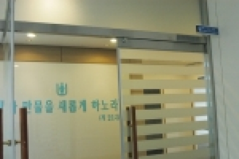 최고의 시설에서 최고의 전문상담 서비스를 제공하게 될 한일장신대학교 학생생활상담소가 4월 19일 문을 연다.