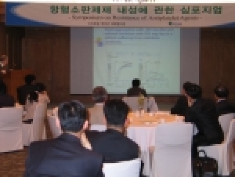 유유(대표:유승필)는 17,18일 신라호텔에서 Dr. Endre Pongracz와 Dr. Sandor Ivan Bernat을 초청해 “항혈소판제제 내성에 관한 심포지엄”을 가졌다.