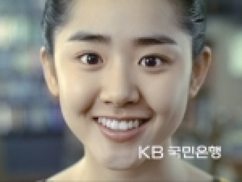 ‘KB 국민체조’ 광고