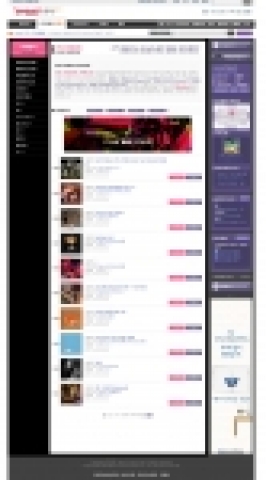 야후!코리아는 자사의 음악 전문 서비스 야후!뮤직 (Kr.music.yahoo.com)을 역동적이고 편리한 사용자 환경(UI)과 개인화 기능을 크게 강화한 고객 친화형 음악 서비스
