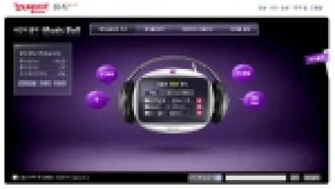 야후!코리아는 자사의 음악 전문 서비스 야후!뮤직 (Kr.music.yahoo.com)을 역동적이고 편리한 사용자 환경(UI)과 개인화 기능을 크게 강화한 고객 친화형 음악 서비스