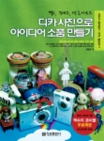 도서 <표지 이미지> 입니다.