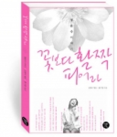 표지사진